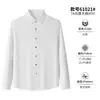 Camisa de manga larga para hombre, nylon-spandex, sin arrugas, transfronteriza, 7A antibacteriana, antiarrugas, resistente a los rayos UV, de vestir, en stock