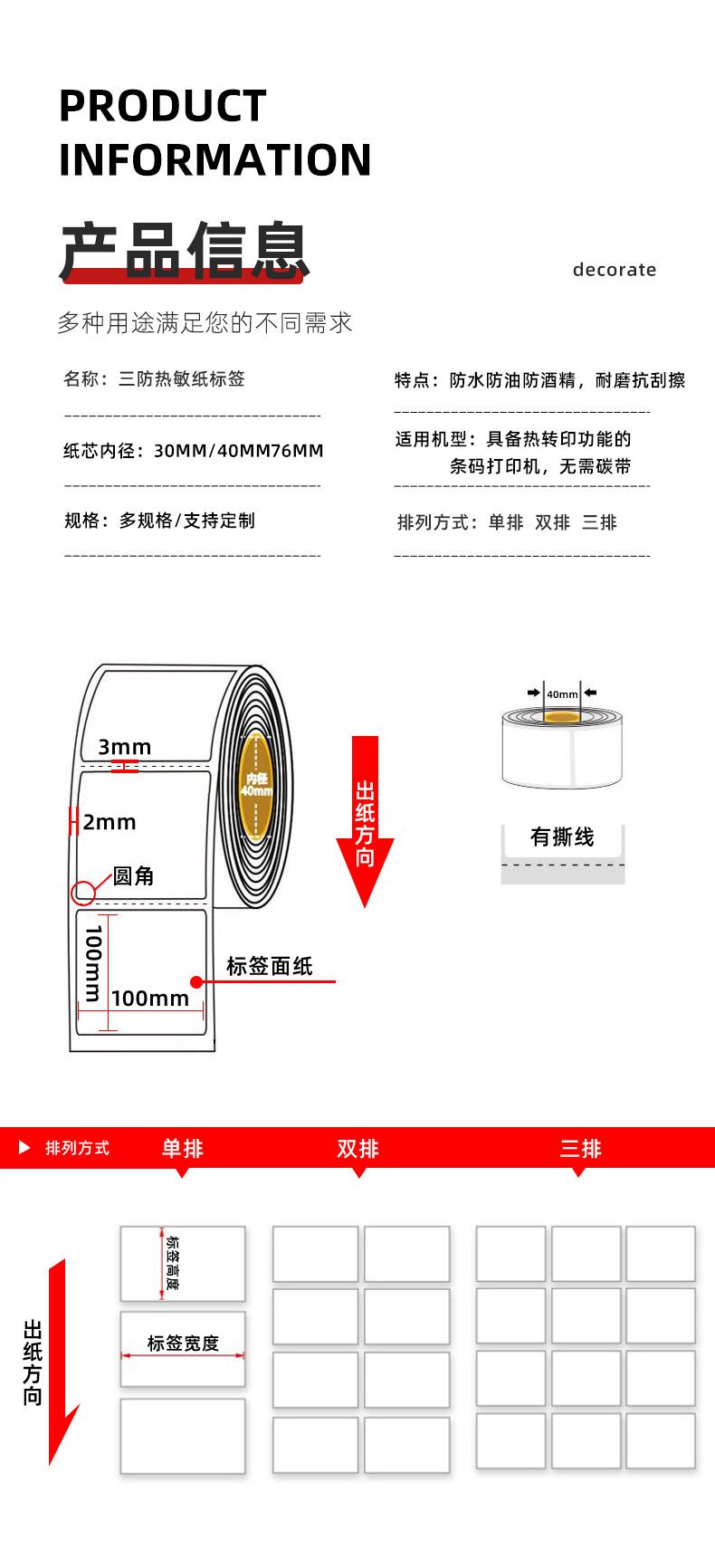 宝码铜版纸_08