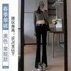 Jeans negros acampanados con abertura para mujer, nuevo estilo otoño 2026, de cintura alta, adelgazantes, con efecto de caída, adecuados para figuras petite