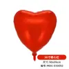 Globo de Película de Aluminio Forma de Corazón de Melocotón de 24 pulgadas 36 pulgadas Día de San Valentín Chino Escena de Cola Diseño