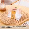 Caja para Empaque de Pastel con Corte Triangular Lasagna Moustiramisu Transparente Anti-vaho Postre con Tenedor Caja para Empaque