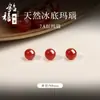 Cuentas de ágata natural, cuentas sueltas, ágata Rojo del Sur, cuenta roja individual, cuentas de ágata genuinas, cuentas espaciadoras, para hacer pulseras DIY, pulsera de cristal de ágata roja