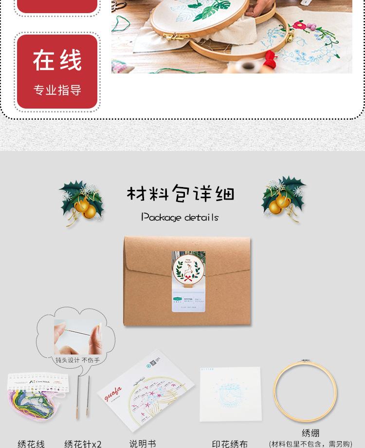 详情_07.jpg
