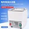 Baño de agua a temperatura constante con calentamiento eléctrico, utensilios de laboratorio, pantalla digital, control de temperatura, destilación, secado, concentración, temperatura de tinción, experimentos químicos y biológicos
