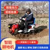 Motocultivador de Montar, Modelo Nuevo Rotocultivador, Motocultivador Diésel de Tracción en las Cuatro Ruedas, Maquinaria Agrícola para Campos de Arroz y Tierra Seca