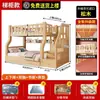 Cama beliche infantil, cama alta e baixa, beliche de dois andares, cama de dois andares dupla de madeira maciça para adultos, cama multifuncional para pais e filhos