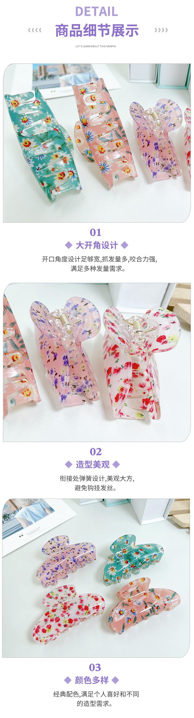 花朵抓夹详情_04.jpg