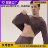 Conjunto de Ropa Interior Térmica para Hombre en Invierno, Conjunto de Terciopelo Alemán de Doble Cara, Conjunto Auto-Calentable, Tops y Pantalones Térmicos, Ropa Interior Térmica para Hombre