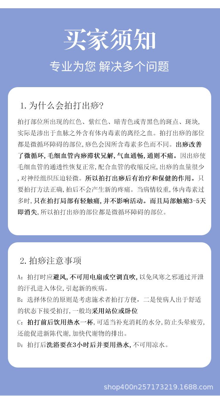 硅胶拍