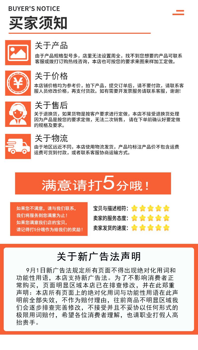 详情页_12.jpg