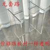 Patas de mesa de acrílico transparente para celebridades de Internet, mesa de centro de vidrio orgánico, pata de mesa invisible con suspensión de placa de roca, pata en forma de T