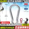 Kanle Mosquetón de Acero Inoxidable 304 para Exteriores Eslabón Rápido Mosquetón de Resorte Hebilla Hebilla de Seguridad Anillo de Bloqueo Hebilla para Correa de Perro