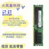 Módulo de Memória ECC de Nível Empresarial para Workstation de Servidor 64GB DDR4 Acessórios para Computador de IA com Correção de Erro Registrada