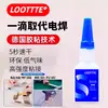 Loottte444 Cola Adesiva Forte para Modelos Plásticos, Abs, Pvc, Borracha, Placas de Circuito e Componentes Eletrônicos