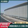 Barreras Acústicas para Carreteras, Puentes, Pantallas Acústicas Transparentes para Metro, Paneles Absorbentes de Sonido Exteriores para Fábricas, Barreras de Reducción de Ruido, Exteriores