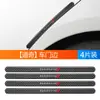 Adecuado para Dodge Cool Weifeng Zhe Kubo Kai collar puerta tira anticolisión transparente tazón de puerta pegatina antiarañazos