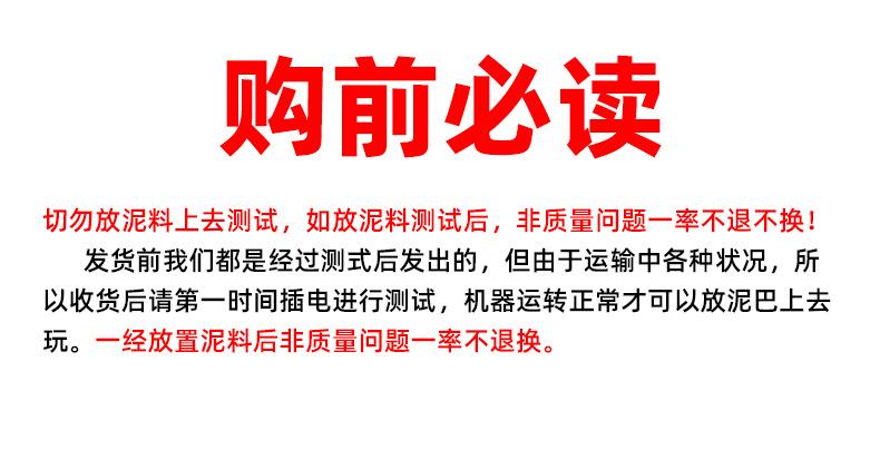 拉坯机 拷贝.jpg