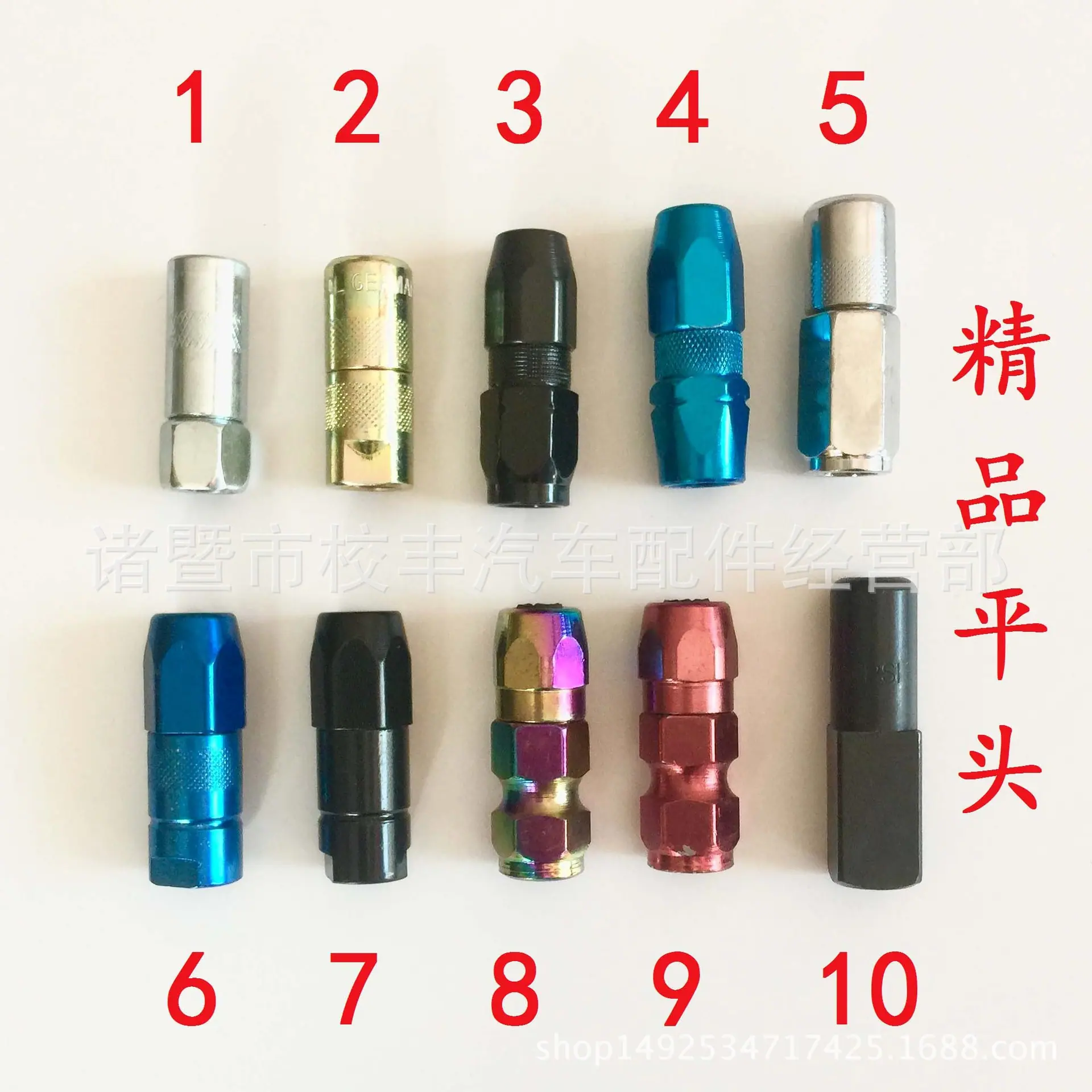 精品平头阿里巴巴
