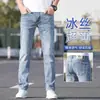 Jeans Nove Pontos em Tencel de Luxo Leve Masculino Verão Finos Slim Fit Perna Afunilada Calças Tendência Marca Calças Masculinas Calças Casuais Nove Pontos