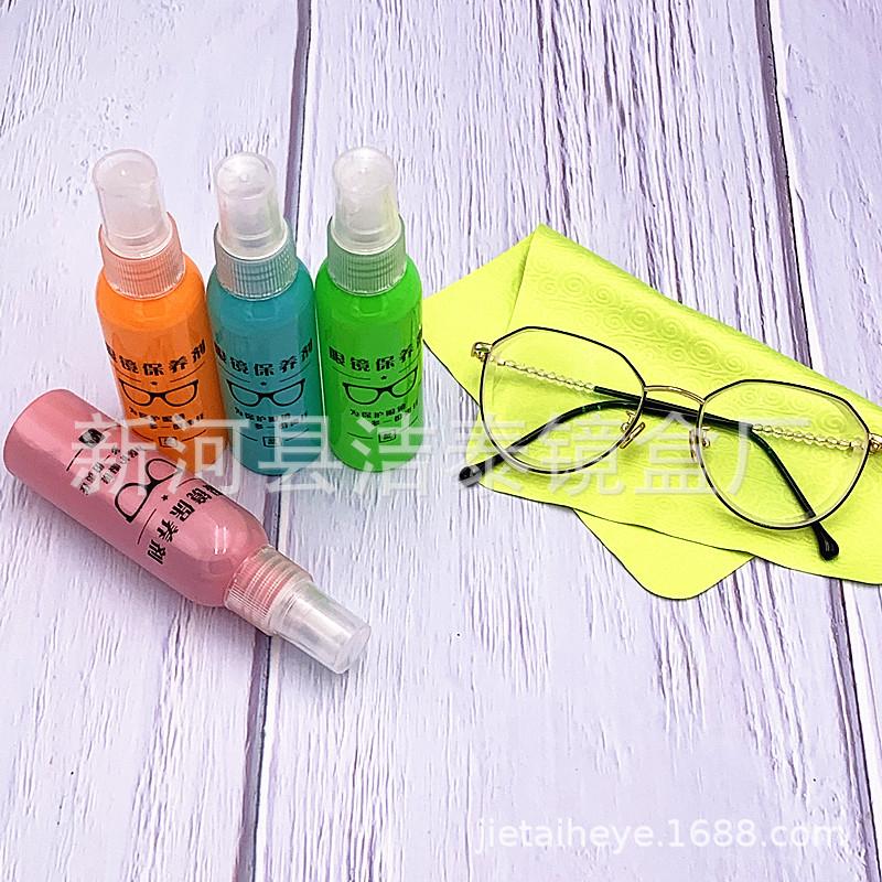 彩色亮清洗液 (6)_副本.jpg