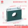 Abrazadera de plástico de alta resistencia para tubería con placa base soldada galvanizada para fijar tuberías de aceite, tuberías de hierro, tuberías de acero y cables; opciones de un solo agujero y doble agujero; abrazadera de tubería marina