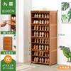 Zapatero Simple para Entrada, Almacenamiento de Zapatos a Prueba de Polvo, Zapatero Integrado para el Hogar con Múltiples Niveles y Puertas, Zapatero Multifuncional