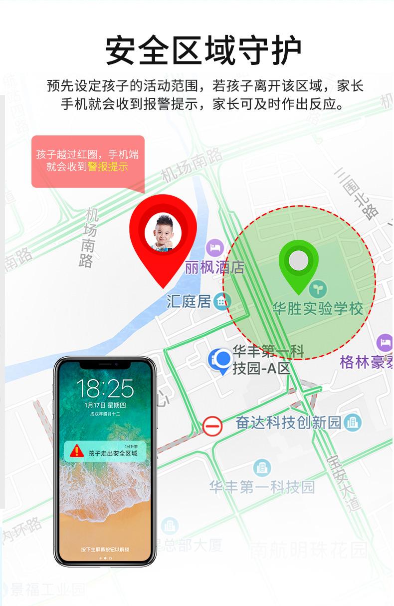 Q15防水详情页_04.png
