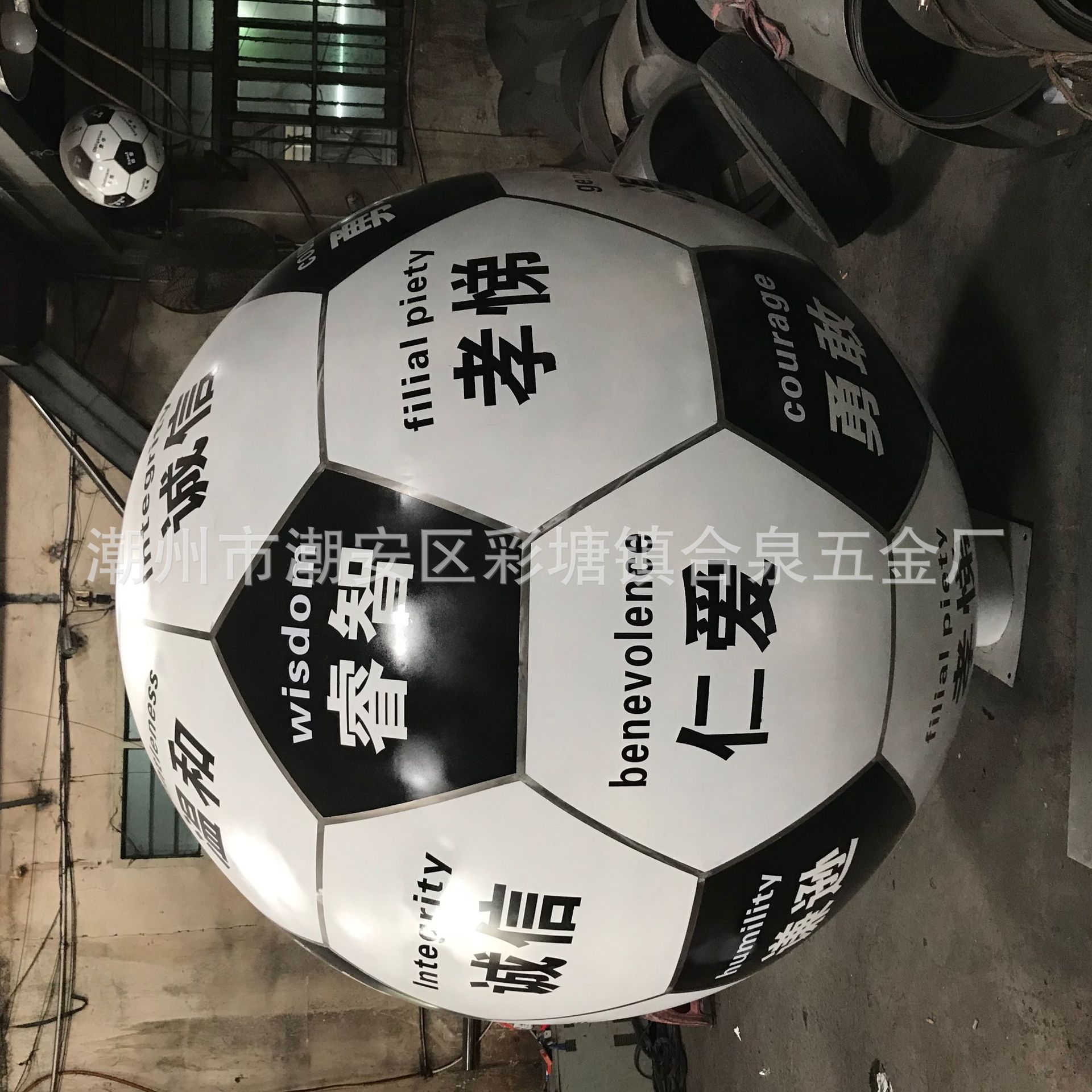 不锈钢空心足球