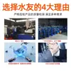 Venta Directa de Fábrica de Tapones para Tubería de Upvc y Accesorios de Enchufe de Upvc de Zhejiang Shuiyou