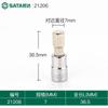 Shida Xiaofei Soquete Chave de Fenda Hexagonal 6 Ferramenta Estriada Hexagonal 6.3mm Chave Catraca 1/4 Porta Encaixe