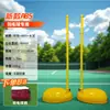 Postes de Red de Bádminton Estándar para Interiores y Exteriores Móviles Postes de Voleibol Postes de Bádminton Soporte Portátil para Red de Bádminton