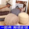 Bolas de Hilo de Lana de Ardilla al por Mayor de Fábrica para Tejer a Mano, Hilo de Grosor Medio para Suéteres, Bufandas, Agujas de Tejer, Hilo para Bebé, Gorros, Mohair