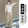 Pantalones de Pierna Ancha Tubo de Seda de Hielo para Mujer Verano Delgados 2026 Nuevos de Caída Microcampana Casual de Pierna Ancha Deportivos Yoga Pantalones de Chándal