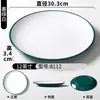 Platos de Melamina Xiangyuan, Platos de Comedor Imitación Porcelana, Platos de Restaurante, Platos Redondos para Servir de Tienda de Hot Pot, Platos para Carne