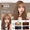 Crema Tinte para el Cabello Sin Amoniaco, Crema de un Solo Color para Cubrir Canas, Color Multietapa, Tinte para el Cabello Negro Azul Té Negro en un Solo Paso