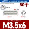 Tornillo de fijación de grado 12.9, tornillo de máquina de extremo cóncavo, tornillo sin cabeza hexagonal, alambre superior Kimi M3M4M5M6