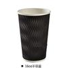 Vaso de Papel para Café Desechable Espesado de Doble Capa Aislado Vaso de Papel Corrugado Té con Leche Leche de Soya Vaso para Bebidas Calientes con Tapa