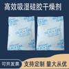 Dessecante de Gel de Sílica de Alta Eficiência Absorvente de Umidade e Antimofo para Guarda-Roupa 5g Pacote Pequeno Bolinhas à Prova de Umidade para Roupas, Bolsas, Sapatos e Produtos Eletrônicos