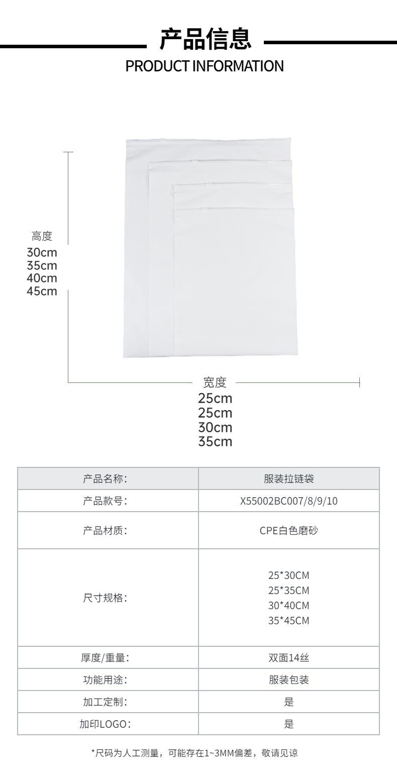 尺码参考