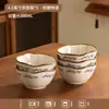 Conjunto de Tigelas e Pratos de Alta Qualidade para Uso Doméstico, Nova Cerâmica Japonesa com Cor Sob Esmalte, Tigela como Presente de Inauguração, Tigela de Cerâmica