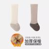 Calcetines de Pantorrilla para Niños Seleccionados Cuidadosamente, Forrados con Felpa y Engrosados, Calcetines Terry para Bebé con Dibujos Animados, Calcetines para Recién Nacido Sin Costuras y Cómodos, Clase a