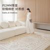 Alfombra Desmontable Sala de Estar Sofá Nuevo Dormitorio Felpudo Retro Francés Resistente a las Manchas Fácil Cuidado Manta de Cabecera de Alta Gama