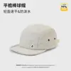 Boné de Beisebol Casual Leve com Aba Reta, Proteção Solar, Secagem Rápida para Homens, Caminhada ao Ar Livre, Versátil e Estiloso