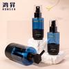 Traje de Botella de Cuidado de la Piel Nuevo de Lujo Ligero 300ml 75ml Botella con Dispensador de Presión Botella de Loción Hidratante Material de Empaque Cosmético