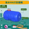 Tanque de água de plástico espessado, balde de armazenamento de água retangular horizontal de grande capacidade para uso doméstico, Bangyun