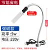 Magnético 36 LED Imán Fuerte 24 Luces Luz de Trabajo para Máquina Herramienta Lámpara de Escritorio Industrial Costura Tipo V Fresadora Estilo V0V 22 Sin