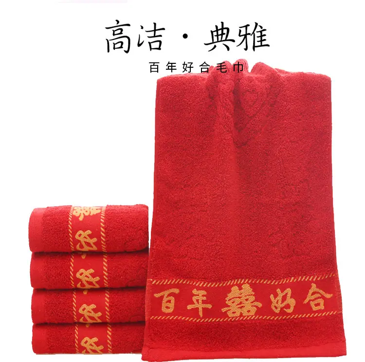 流苏毛巾详情_01.jpg