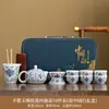 Taza de Té Portátil Estilo Chino de Porcelana Blanca con Patrón de Loto para Acampar al Aire Libre, Preparación Rápida de Té, Personalización de Regalos, Venta al por Mayor