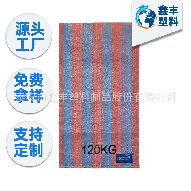 聚丙烯pp编织袋