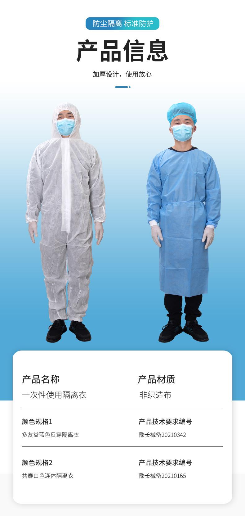 详情_07